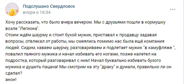 Як населення ОРДЛО зневажає окупантів та заробляє на них