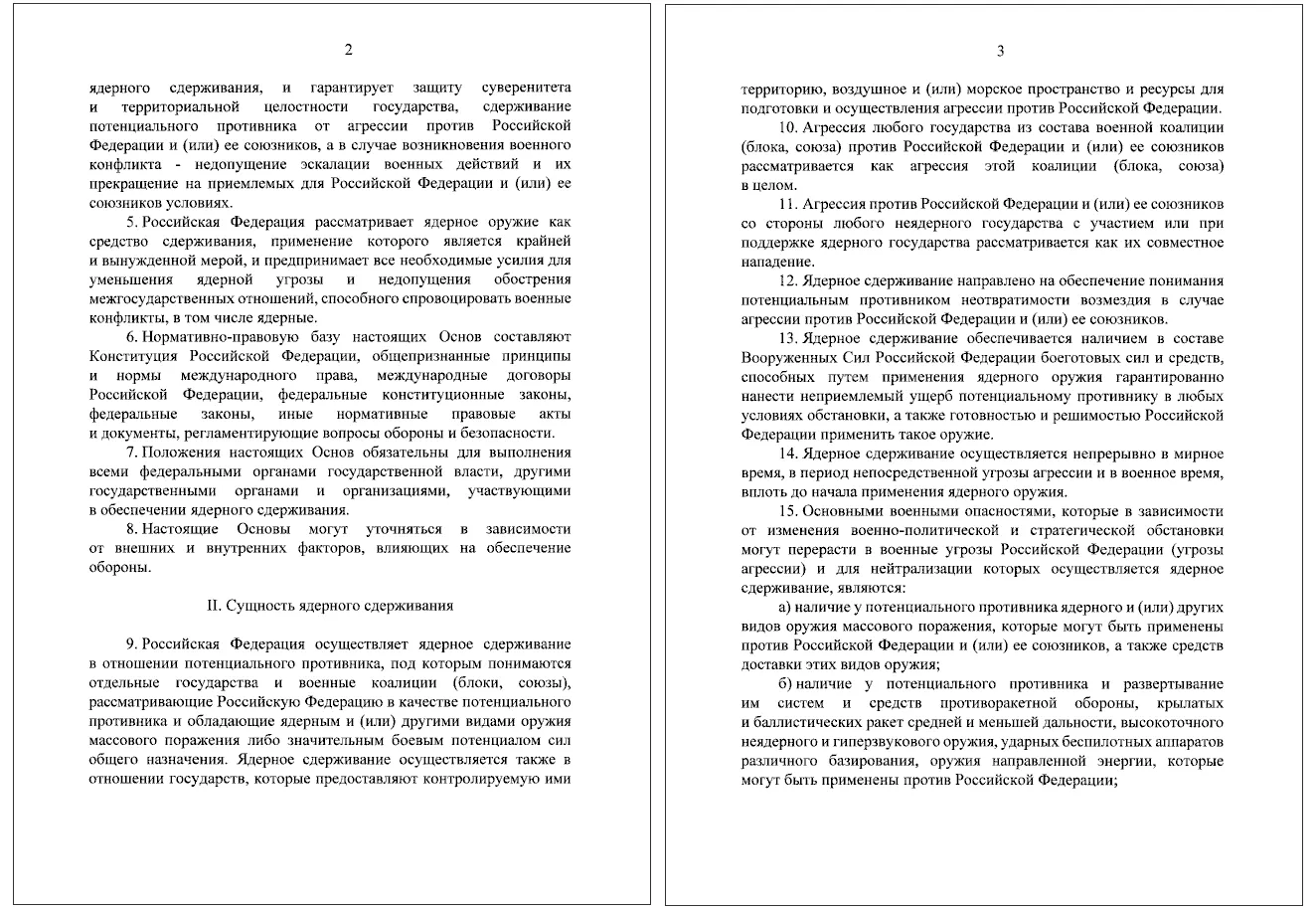 Путин утвердил новую ядерную доктрину России в "знаковый" день: что стоит за этим решением