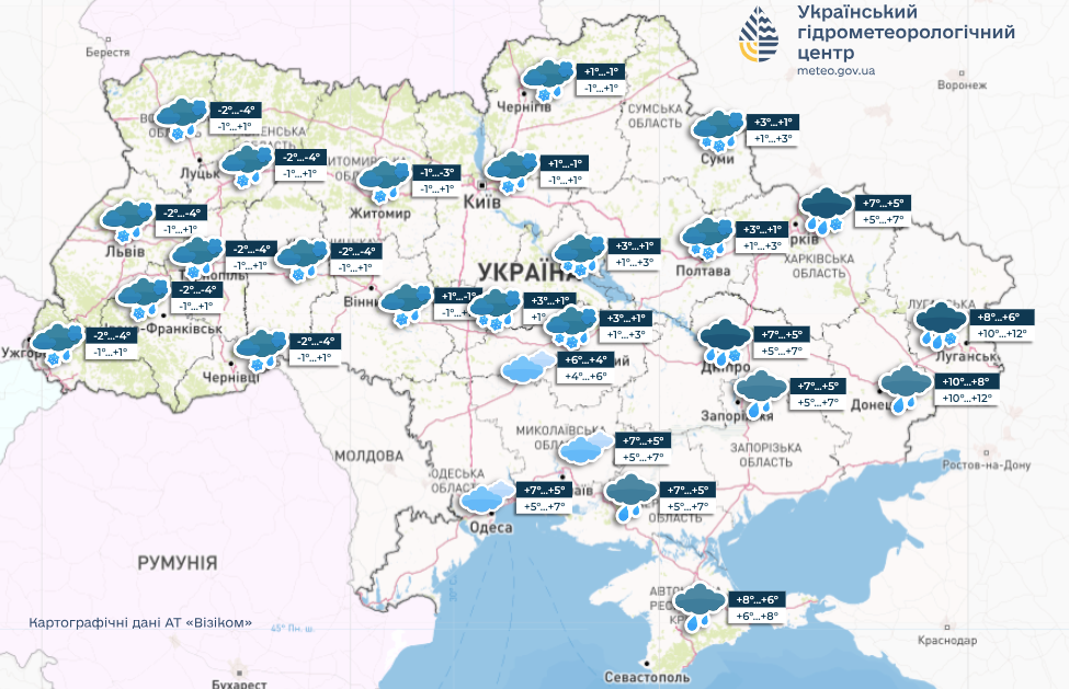 Дождь со снегом, гололедица и порывы ветра: синоптики и спасатели предупредили о резком ухудшении погоды в Украине