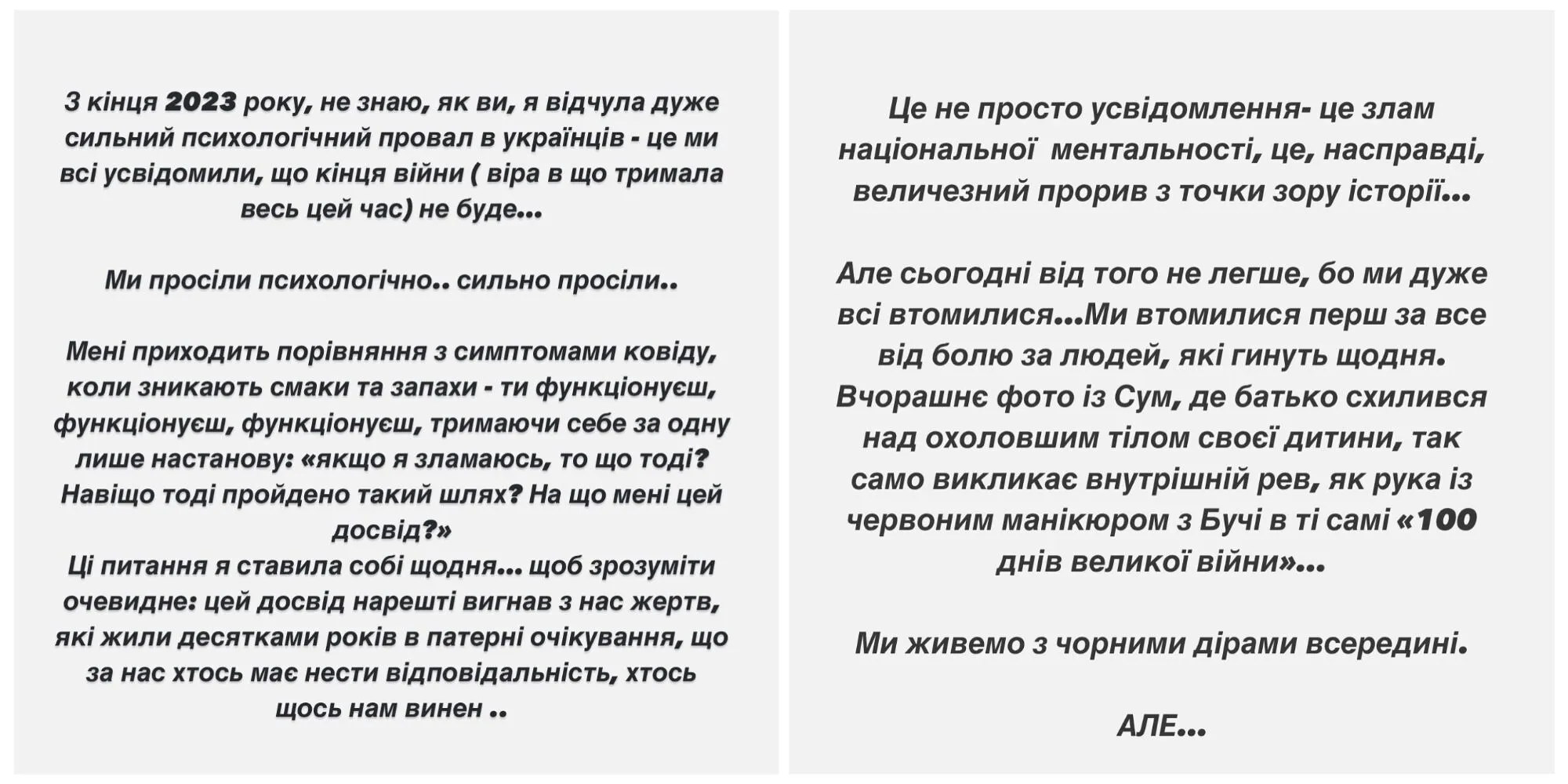 1000 дней большой войны. Звезды шоу-бизнеса назвали суперсилу украинцев и показали фото – символ Украины