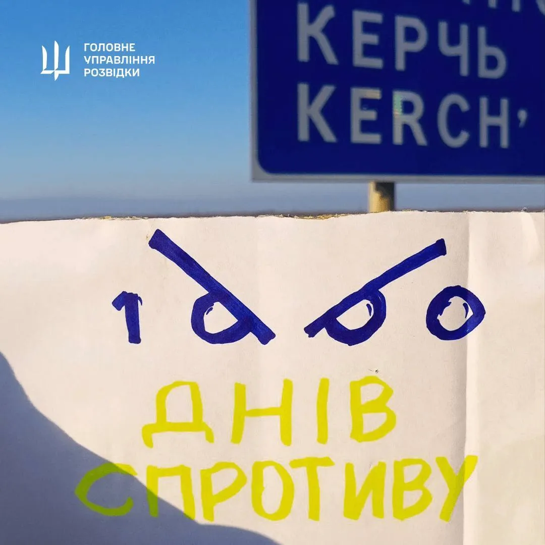 1000 днів спротиву: в окупованих містах Криму та Донбасу українці нагадали про себе. Фото