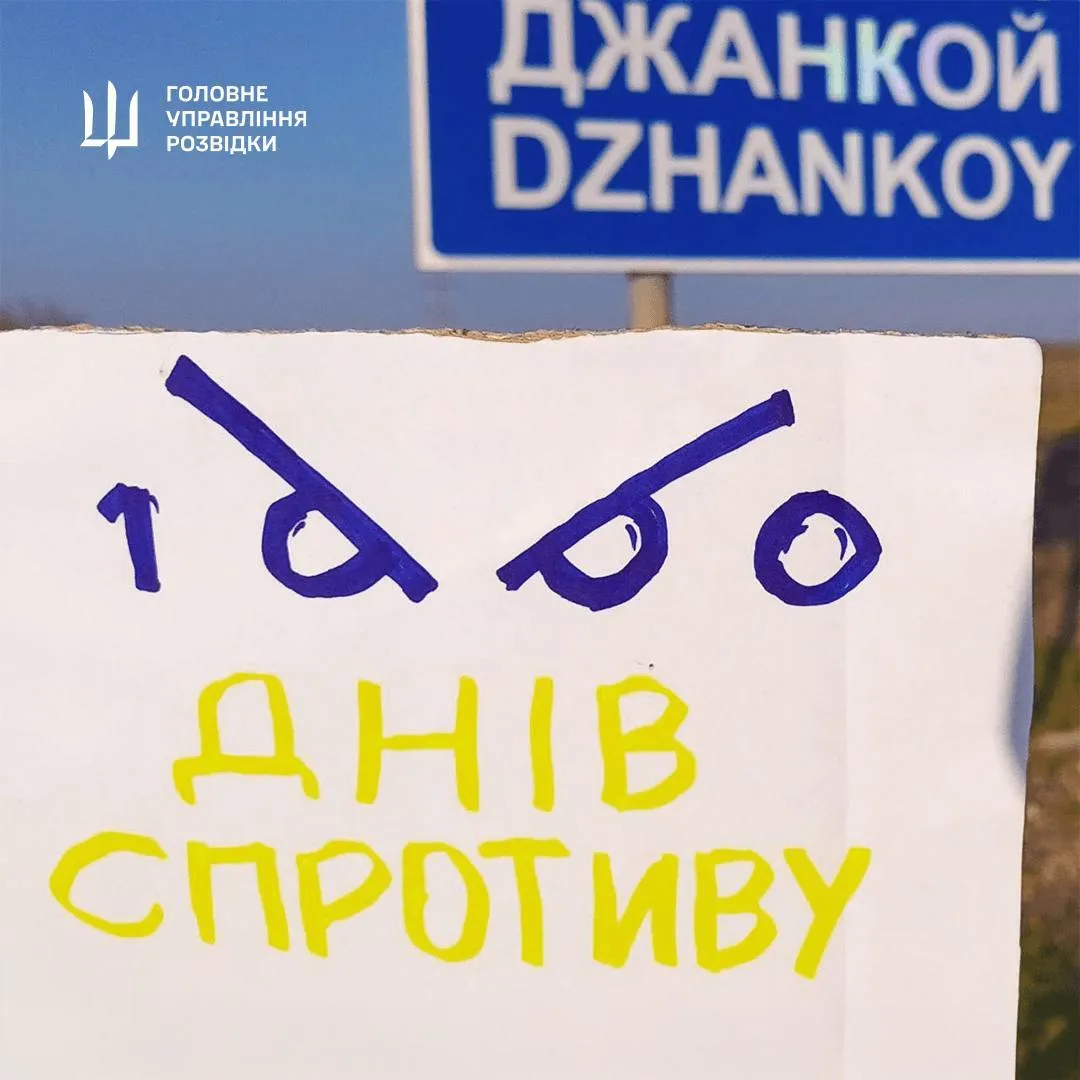 1000 днів спротиву: в окупованих містах Криму та Донбасу українці нагадали про себе. Фото