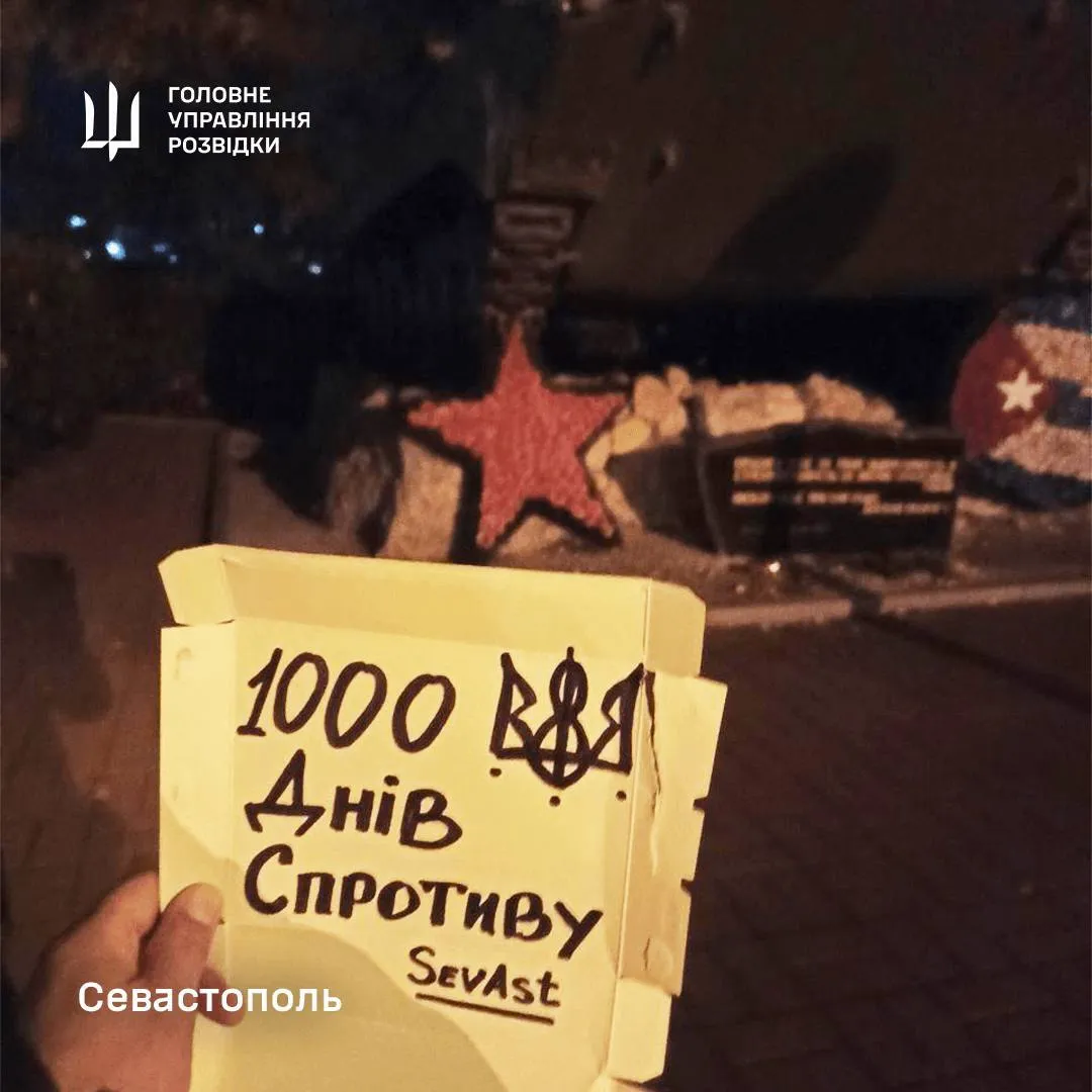 1000 днів спротиву: в окупованих містах Криму та Донбасу українці нагадали про себе. Фото