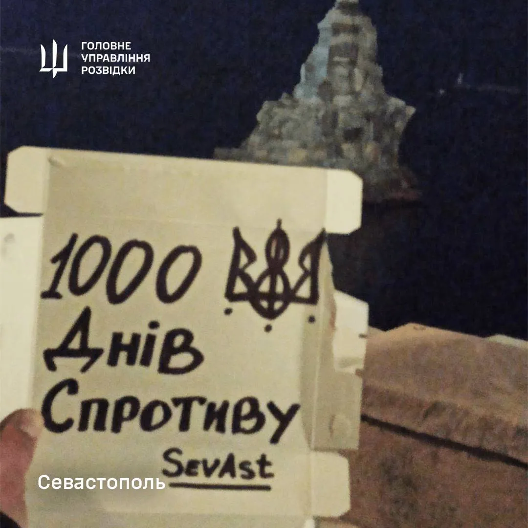 1000 днів спротиву: в окупованих містах Криму та Донбасу українці нагадали про себе. Фото