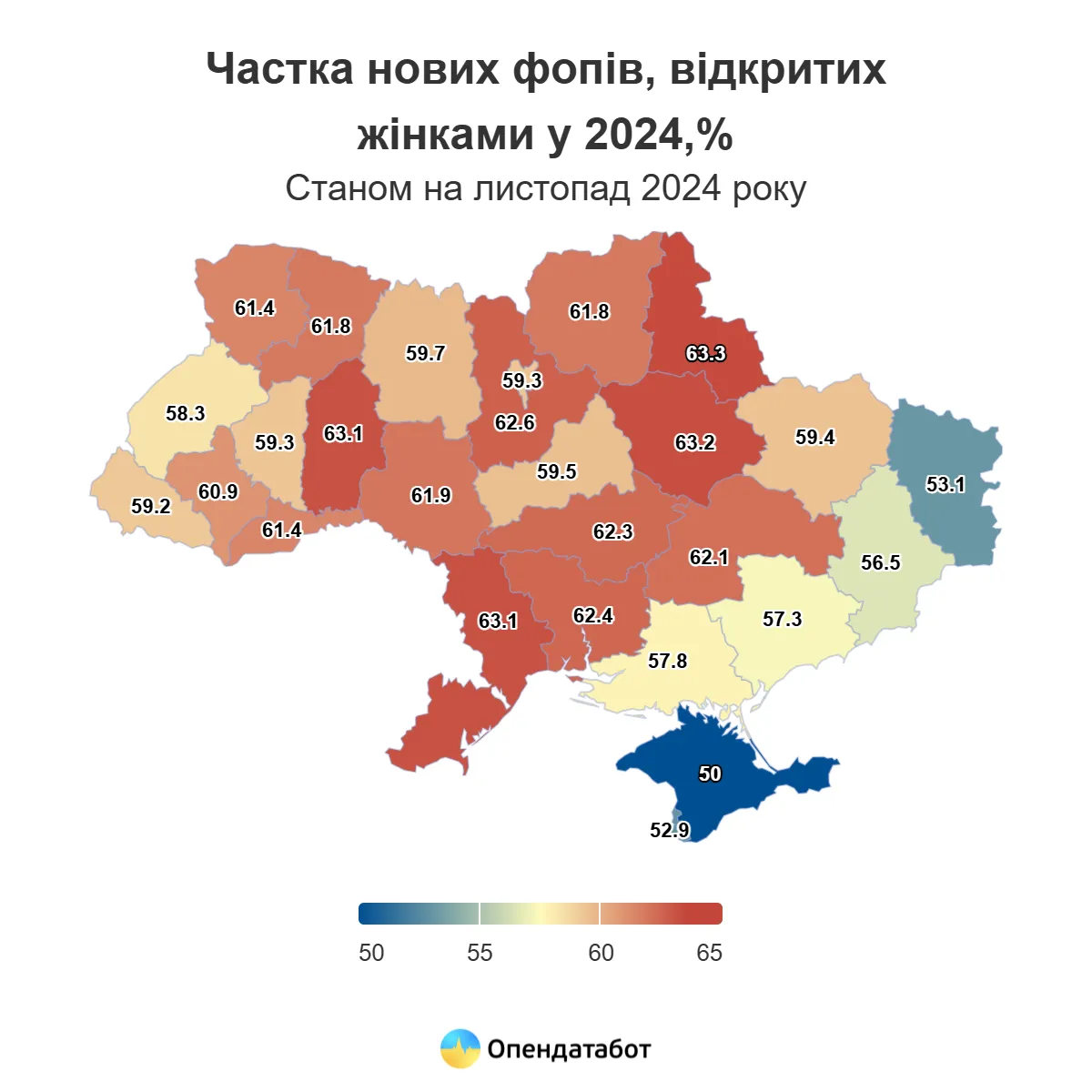 Де найбільше відкрилось бізнесів