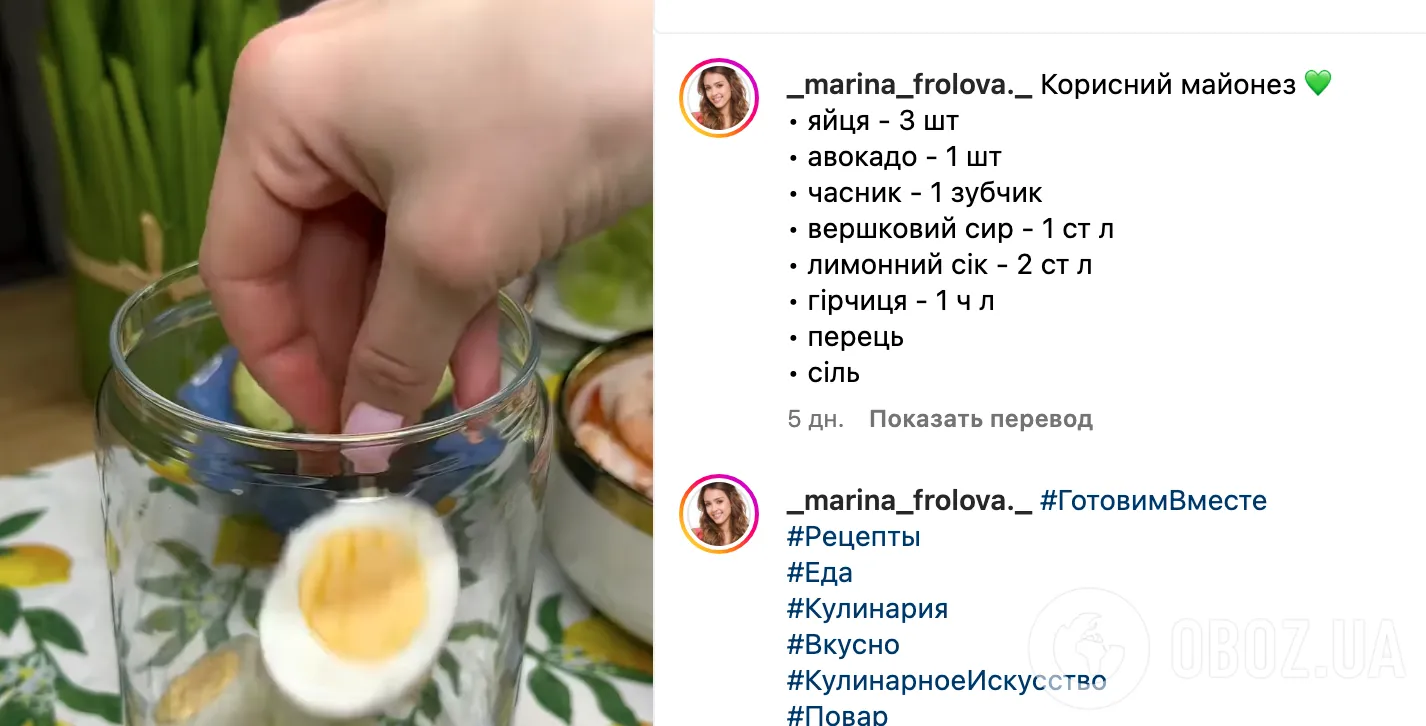 Рецепт майонезу