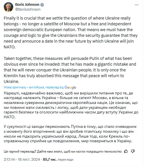 "Настав час": Борис Джонсон розповів, що треба Україні для перемоги у війні 