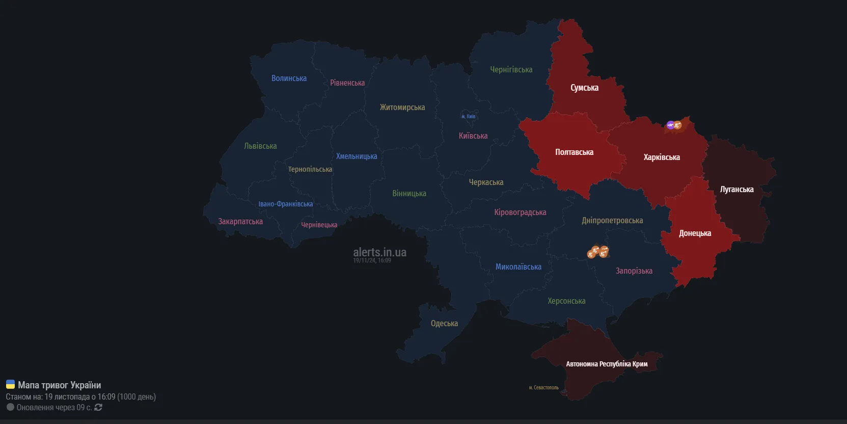 Україною шириться повітряна тривога: ворог запустив "Шахеди" з напрямку Сумщини