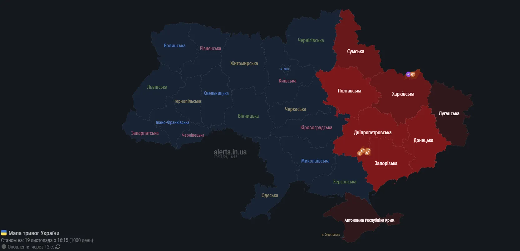 Україною шириться повітряна тривога: ворог запустив "Шахеди" з напрямку Сумщини