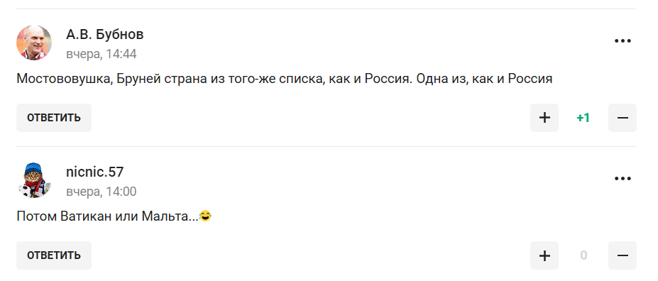 "Це навіть не ганьба, це щось гірше". Те, що сталося зі збірною Росії з футболу, назвали "жахом"