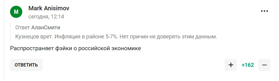 "А де ж свідки вставання з колін?" Російський тренер шокований тим, що відбувається в РФ