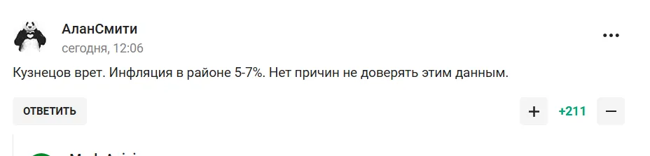 "А де ж свідки вставання з колін?" Російський тренер шокований тим, що відбувається в РФ