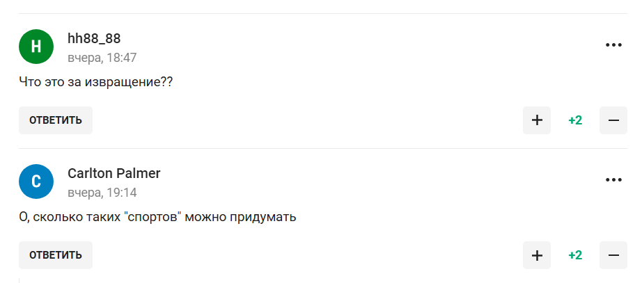 "Это что за извращение?" Россия под своим флагом стала чемпионом мира, но есть нюанс