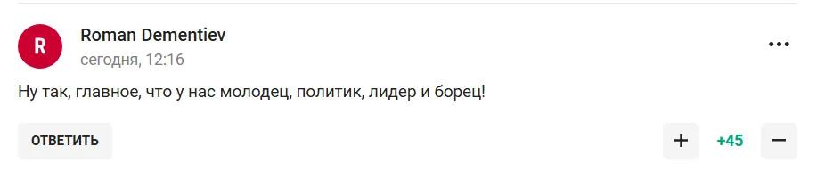 "А де ж свідки вставання з колін?" Російський тренер шокований тим, що відбувається в РФ