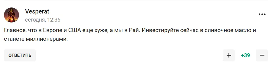 "А де ж свідки вставання з колін?" Російський тренер шокований тим, що відбувається в РФ