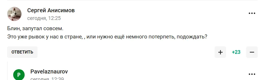 "А де ж свідки вставання з колін?" Російський тренер шокований тим, що відбувається в РФ