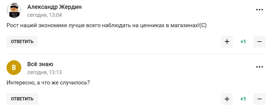 "А де ж свідки вставання з колін?" Російський тренер шокований тим, що відбувається в РФ