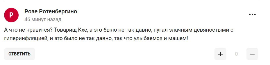 "А де ж свідки вставання з колін?" Російський тренер шокований тим, що відбувається в РФ