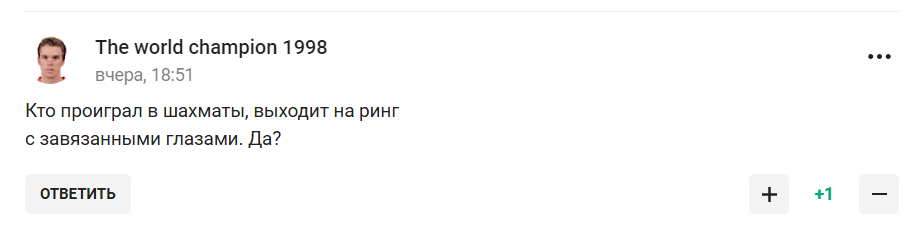 "Это что за извращение?" Россия под своим флагом стала чемпионом мира, но есть нюанс