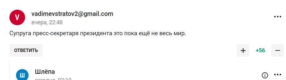 "Любить вся країна, весь світ". Навка зробила гучну заяву і стала посміховиськом