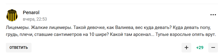 "Любить вся країна, весь світ". Навка зробила гучну заяву і стала посміховиськом