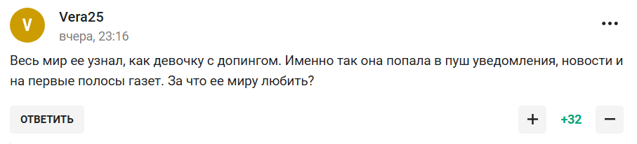 "Любить вся країна, весь світ". Навка зробила гучну заяву і стала посміховиськом