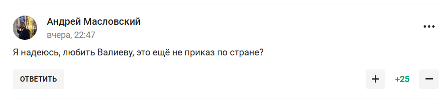 "Любить вся країна, весь світ". Навка зробила гучну заяву і стала посміховиськом