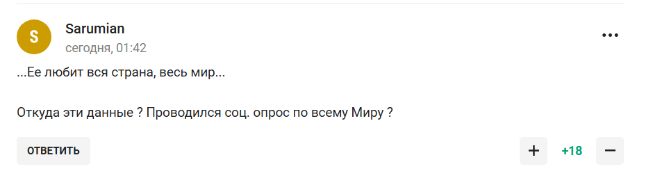 "Любить вся країна, весь світ". Навка зробила гучну заяву і стала посміховиськом