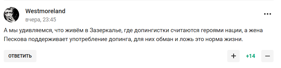 "Любить вся країна, весь світ". Навка зробила гучну заяву і стала посміховиськом