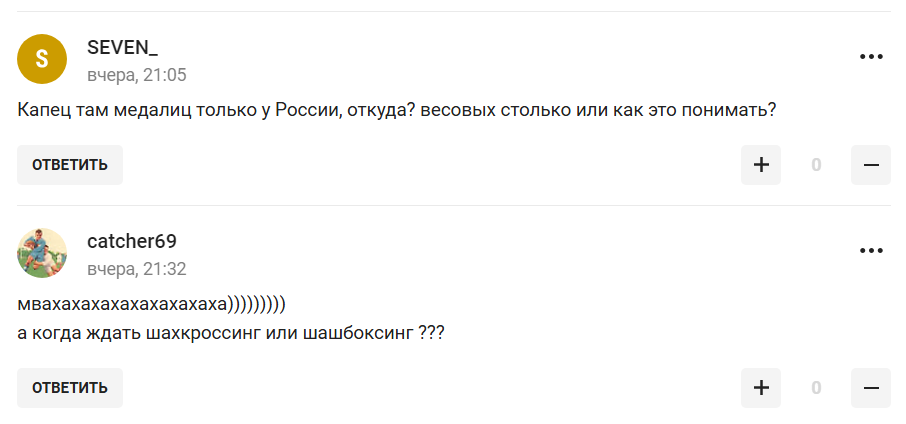 "Это что за извращение?" Россия под своим флагом стала чемпионом мира, но есть нюанс