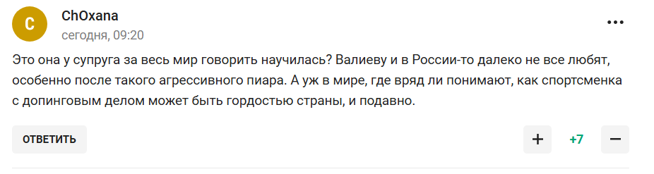 "Любить вся країна, весь світ". Навка зробила гучну заяву і стала посміховиськом