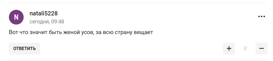 "Любить вся країна, весь світ". Навка зробила гучну заяву і стала посміховиськом