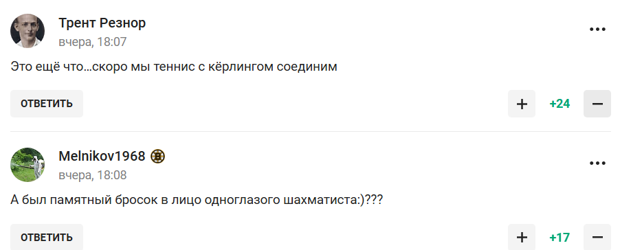 "Это что за извращение?" Россия под своим флагом стала чемпионом мира, но есть нюанс