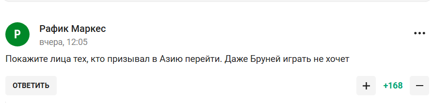 "Це навіть не ганьба, це щось гірше". Те, що сталося зі збірною Росії з футболу, назвали "жахом"