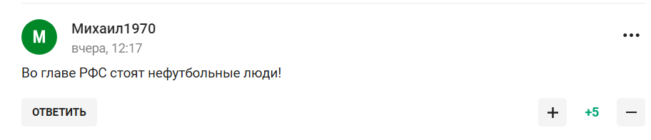 "Це навіть не ганьба, це щось гірше". Те, що сталося зі збірною Росії з футболу, назвали "жахом"