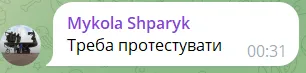 "Это точно экспонат?" В Ужгородском замке показали туалет 17 века и вызвали волну комментариев в сети. Фото