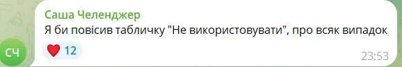 "Это точно экспонат?" В Ужгородском замке показали туалет 17 века и вызвали волну комментариев в сети. Фото