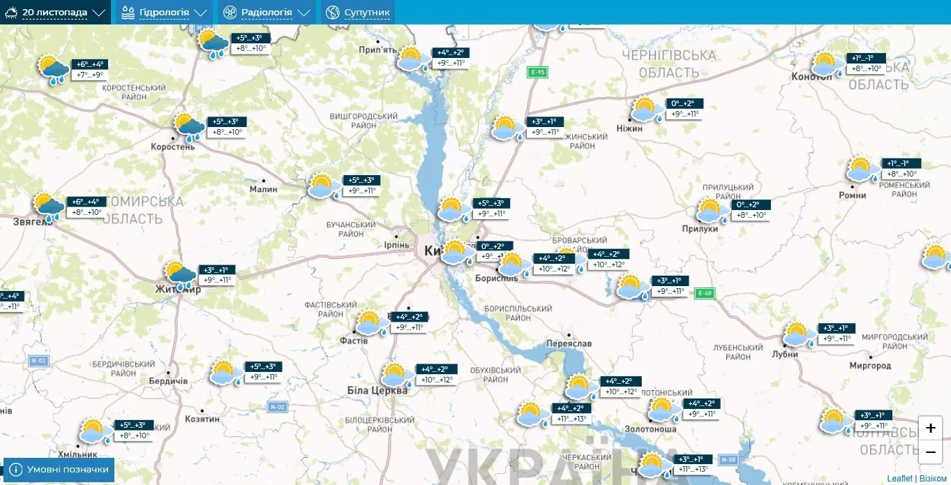 Сильні пориви вітру та до +12°С: детальний прогноз погоди по Київщині на 20 листопада