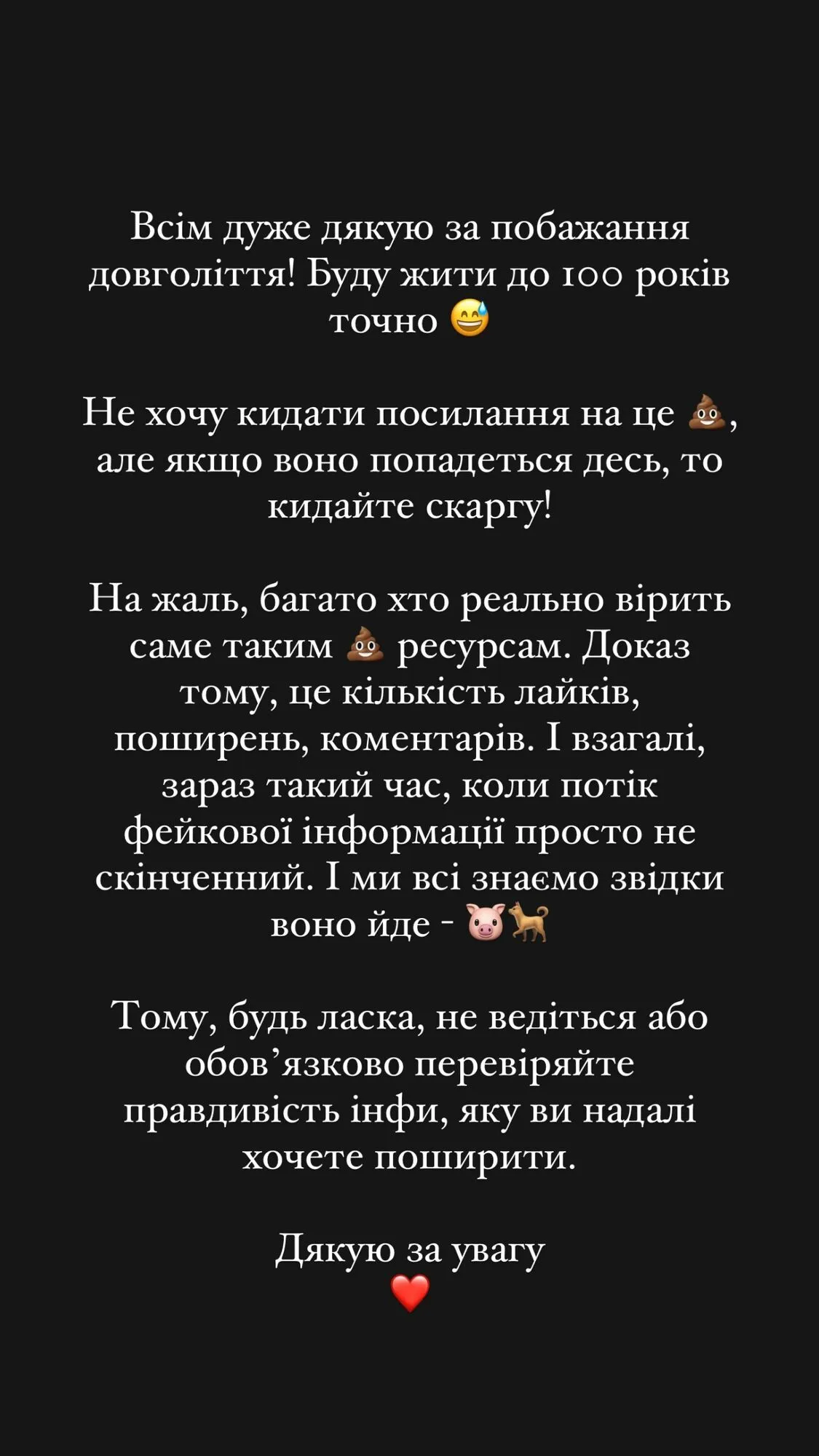 "До якогось моменту були на рівних": Харлан назвала спортсмена, з яким влаштувала "зарубу"