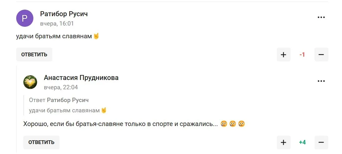 "Дадуть світло на 3 години": у Росії обирають суперників для України та розпинають Реброва після перемоги "синьо-жовтих" у Лізі націй