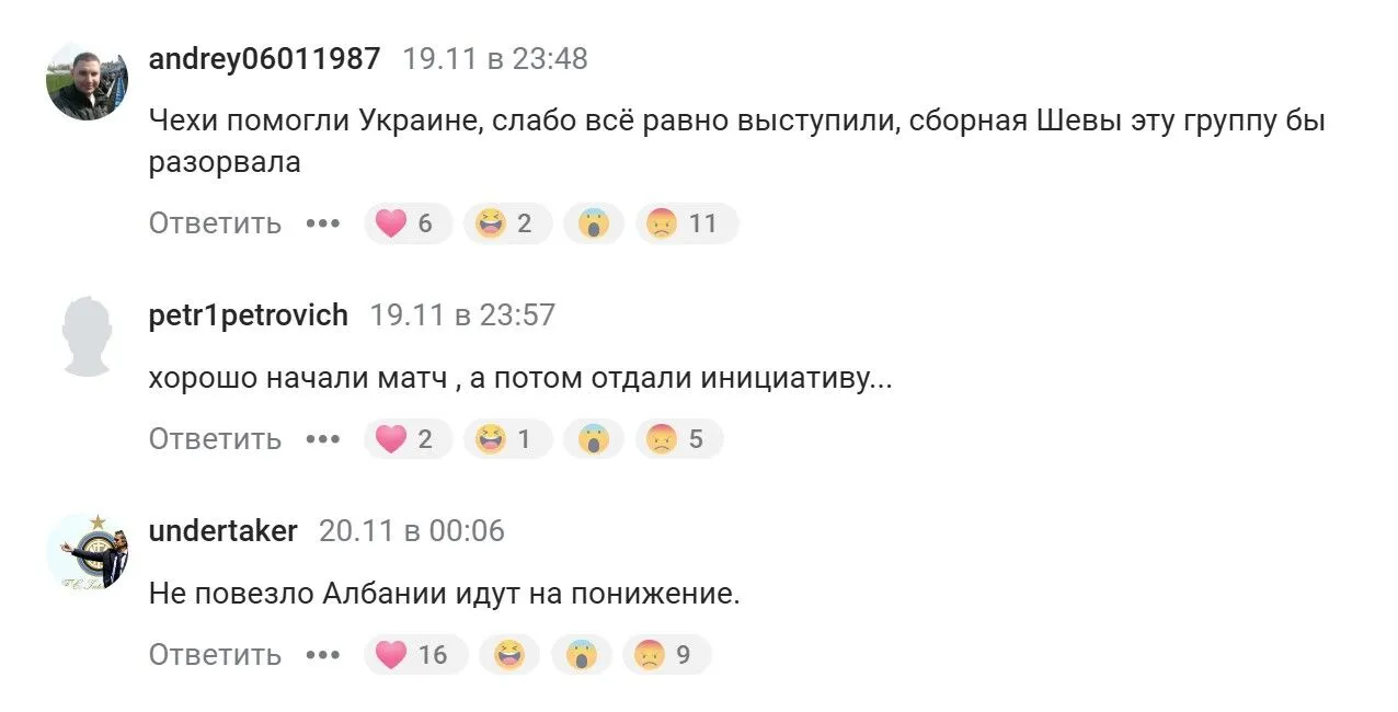 "Дадуть світло на 3 години": у Росії обирають суперників для України та розпинають Реброва після перемоги "синьо-жовтих" у Лізі націй