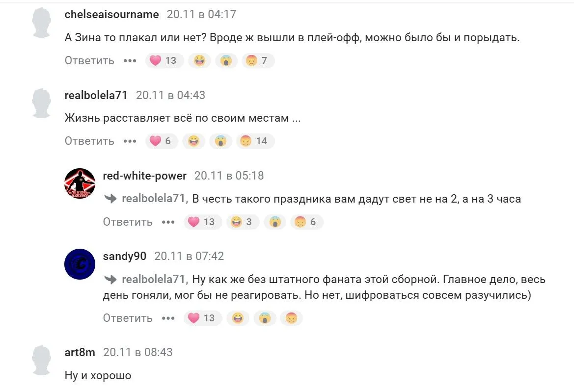 "Дадуть світло на 3 години": у Росії обирають суперників для України та розпинають Реброва після перемоги "синьо-жовтих" у Лізі націй