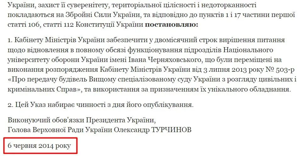 Війна йде і в тилу: українські військові домагаються повернення віджатого корпусу Нацуніверситету оборони, який "окупували" судді