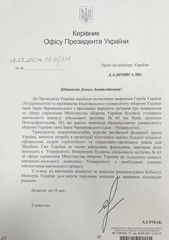 Війна йде і в тилу: українські військові домагаються повернення віджатого корпусу Нацуніверситету оборони, який "окупували" судді