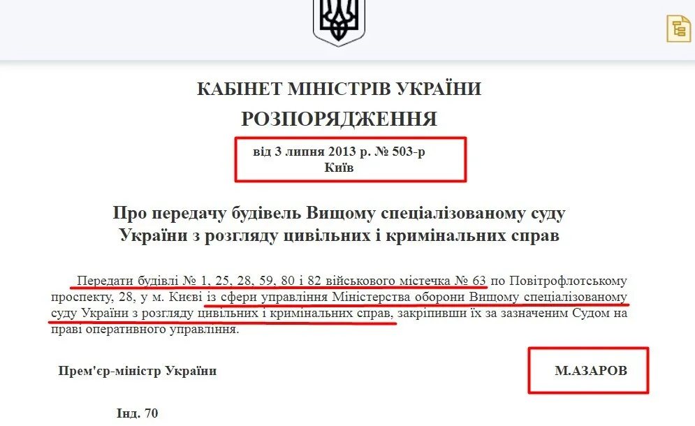 Війна йде і в тилу: українські військові домагаються повернення віджатого корпусу Нацуніверситету оборони, який "окупували" судді