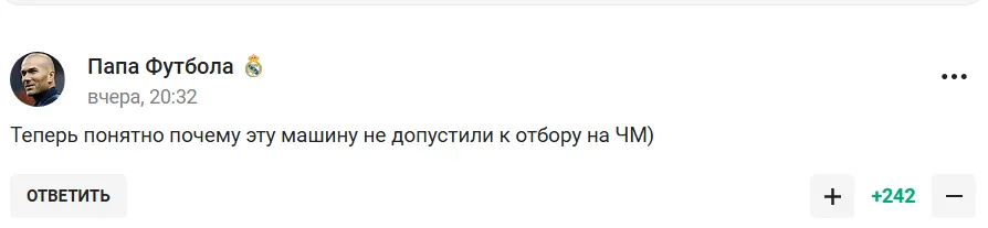 "Что это, если не гойда?" Сборная России по футболу стала посмешищем после случившегося в матче с Сирией