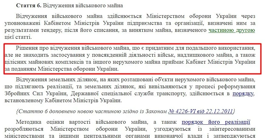 Війна йде і в тилу: українські військові домагаються повернення віджатого корпусу Нацуніверситету оборони, який "окупували" судді