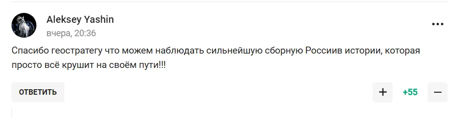 "Что это, если не гойда?" Сборная России по футболу стала посмешищем после случившегося в матче с Сирией