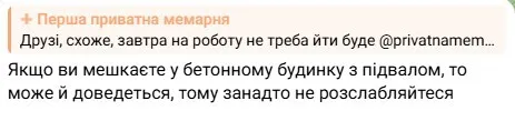 "Прокинулись" на 1001 день війни: мережа вибухнула мемами через "стурбованість" посольств можливим ударом РФ по Україні
