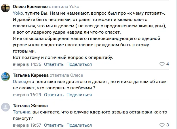 Жителі скаржаться на мародерство військових РФ і запасаються дровами: що відбувається на кордоні у Бєлгородській області